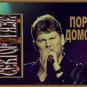 Сектор Газа Пора Домой Guitar Cover