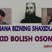 Шахид Болиш Осонмас Ii Абдуллох Зуфар