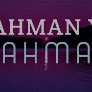 Rahman Ya Rahman Ayisha Abdul Basith