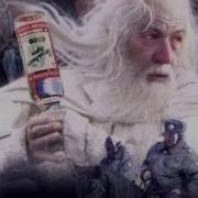 Приколы Про Властелин Колец
