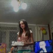 Испортили Настроение В День Рождения
