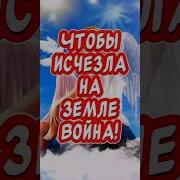 С Днем Великой Победы Тик Ток
