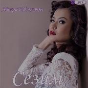 Айпери Кубик Кызы Кусалык Жаны Клип Muzkg