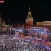 Валерия И Др Звезды Гимн России День России 2011
