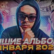 Тони Раут Иди На Хуй