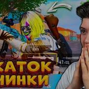 Pubg Прыгаем В Починки