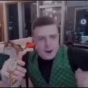 Бля Ебать Мой Хуй Мелстрой