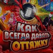 Атяшка