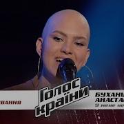 У Меня Немае Дому