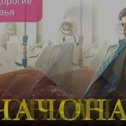 Эй Модари Гамгусори Пирам Соли 1995