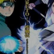 Naruto Shippuden Ost 2 Track 19 Himoji The Scarlet Letter