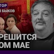 Дмитрий Быков Навигатор