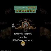 Фраза Вылечился Заземлился