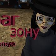 Star Stable Как Попасть На Запретку