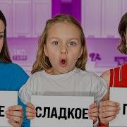 Сладкий Запах Из Моего Детства