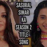 Sasural Simar Ka Song