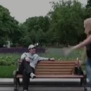 Приколы Танцуют Все Белые Розы