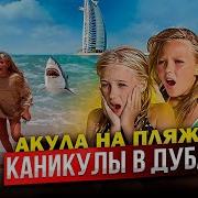 Злата Пляжа