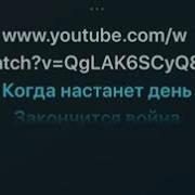 Акош Обними Меня Минусовка