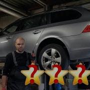 Волк В Овечьей Шкуре Минус