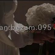 Хьа Г1Айг1А Даима Лозу Са Дагна Slowed