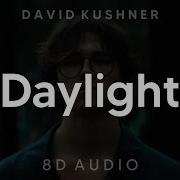 David Kushner Daylight 8D