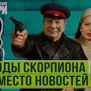 Спектакли Про Фантастику