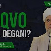 Такво Нима Дегани Taqvo Nima Degani