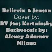 A Grour Rus Cover Winx Club