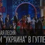 Квартал 95 Песни