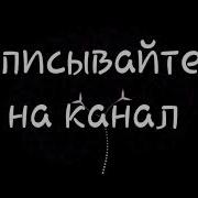 Шикарная Чеченская Ала Соьга Хьена Ю Хьанга Безам Буьйцуш Ю New 2018