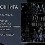 Кира Стрельникова