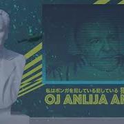 Oj Alija Aljo Synthwave