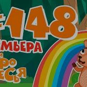 Ученье Свет А Неученье Тьма