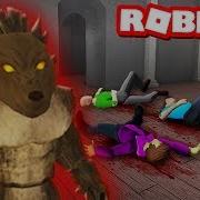 Roblox Werewolf Transformation Simulator Werewolf Murder Mystery