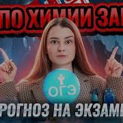 Забирай Меня