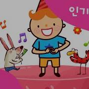 생일 축하해요