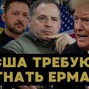 Печий Ого Сша Публично