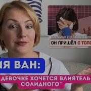 Психология Мужчины И Женщины Отношения Любовников