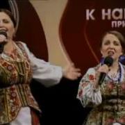 Балагуры Ой У Поли Стоит Вэрба Ой У Полі Стоїть Верба