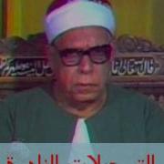 الشيخ محمود عبدالحكم تلاوه نادره من سورة الحشر