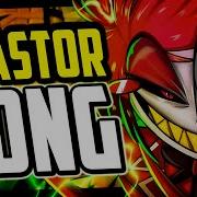 Alastor Rap Song Welcome To The Show