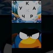Но Мне Кажется Я Близок К Разгадке