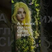 Media Relax Аффирмации