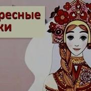 Сказки Про Богатырей