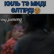 Айдаһарлар Шайқасы