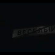 Надо Забыть Тебя Ремикс