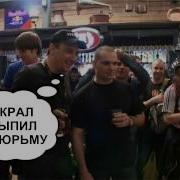 Мелодия Звонка Из Адреналина