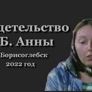 Свидетельство Р Б