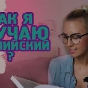 Метод Франка Английский